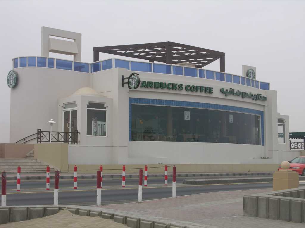 Muscat 01 14 Starbucks Outside I enjoyed my first Starbucks in a few weeks. The Starbucks Beach Road, Shati Al Qurum store is located in a free-standing, two-storied building overlooking the magnificent waterfront views of the Gulf of Oman.